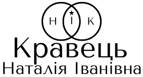 Кравець Наталія Іванівна - Вчитель - Одеса